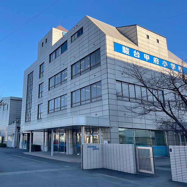 今井キャンパス